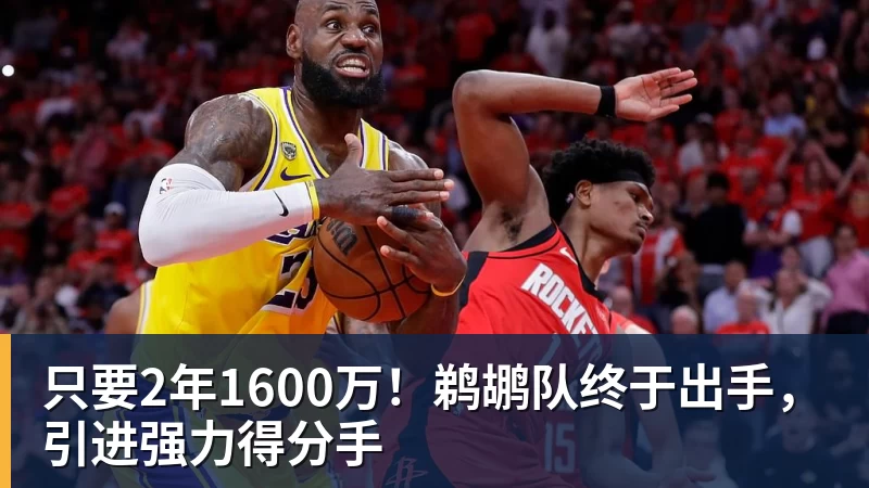 全场压制、巨星闪光与替补奇兵，葡萄牙2 - 华体会体育-华体会体育·(中国)官方网站
