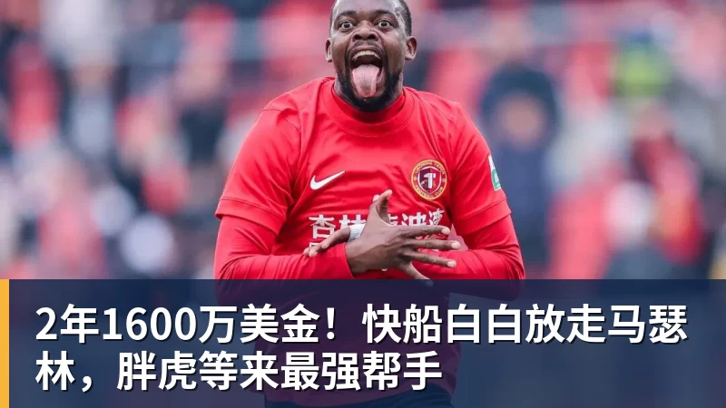 男篮刘炜现状：46岁辞去教练，老婆是贤惠医生，回上海陪伴家人 - 华体会体育-华体会体育·(中国)官方网站
