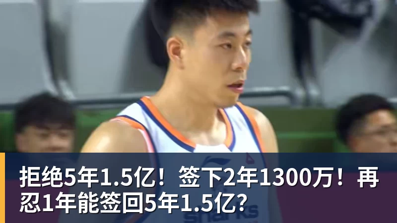 陈涛赛后讲话：如果把目标定为冲超，这种客场表现拿什么冲？ - 华体会体育-华体会体育·(中国)官方网站