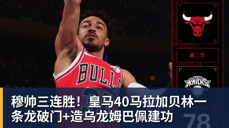 浙江男篮官宣:刘泽一右侧眉骨破裂缝30余针 预计伤停两周 - 华体会体育-华体会体育·(中国)官方网站