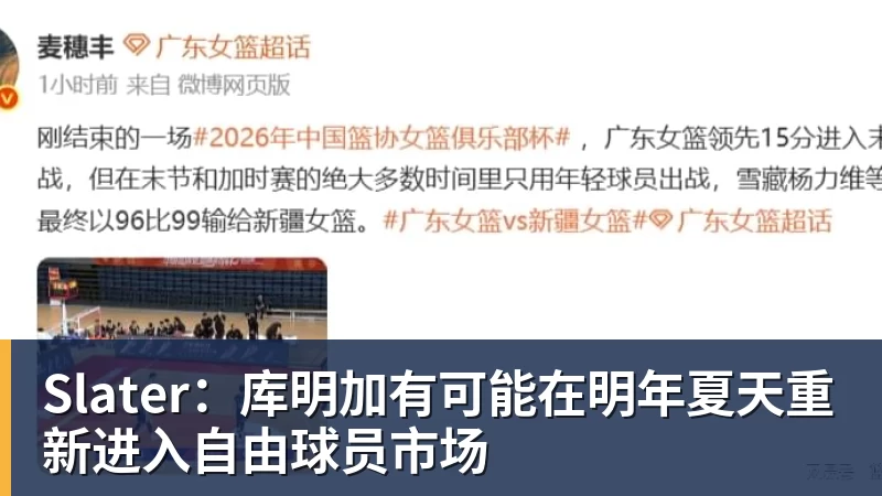 为偶像出气?丹麦6000万中锋破门后SIU致敬C罗 赛后推搡葡萄牙主帅 - 华体会体育-华体会体育·(中国)官方网站