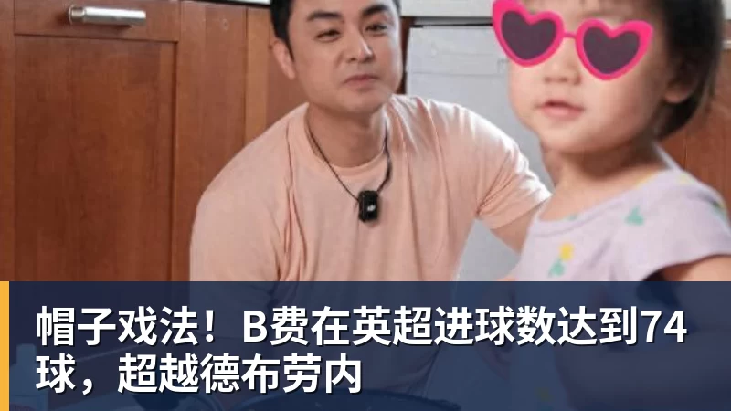 17岁加盟切尔西熬不出头,25岁在中超饭过客,35岁退役前踢世界杯 - 华体会体育-华体会体育·(中国)官方网站