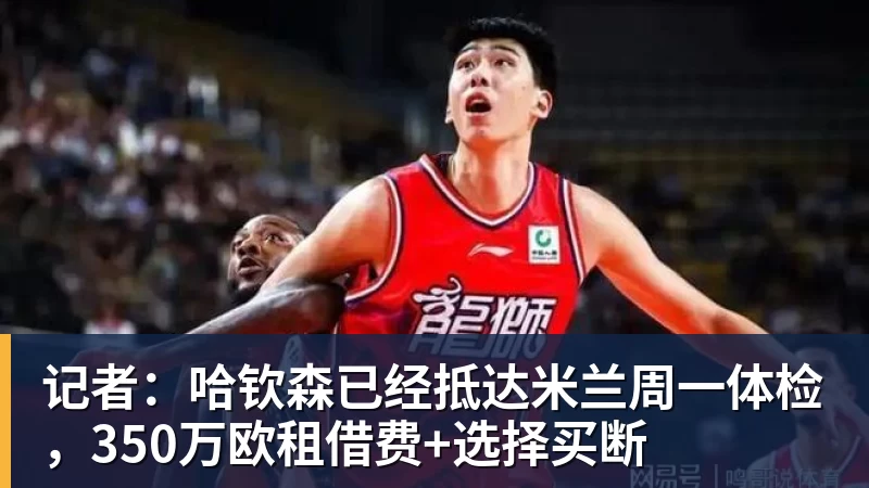 帕尔默染红门将送大礼,热刺2 - 华体会体育-华体会体育·(中国)官方网站