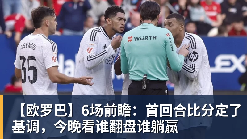 科瓦奇赛后得知前助教赫尔曼去世:非常悲痛,他是一个了不起的人 - 华体会体育-华体会体育·(中国)官方网站