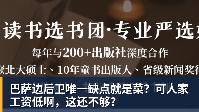 卧槽!詹姆斯跟湖人的矛盾,2021年就发生了... - 华体会体育-华体会体育·(中国)官方网站