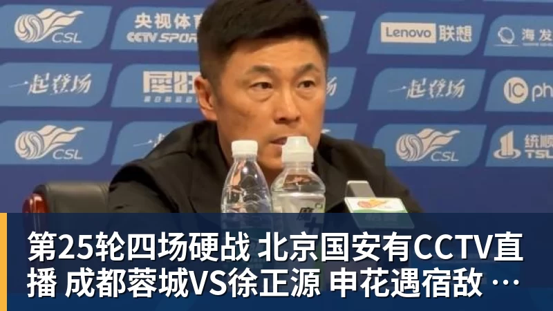 库巴西:拿欧冠是终极梦想我们要防住凯恩好让亚马尔拿金球 - 华体会体育-华体会体育·(中国)官方网站