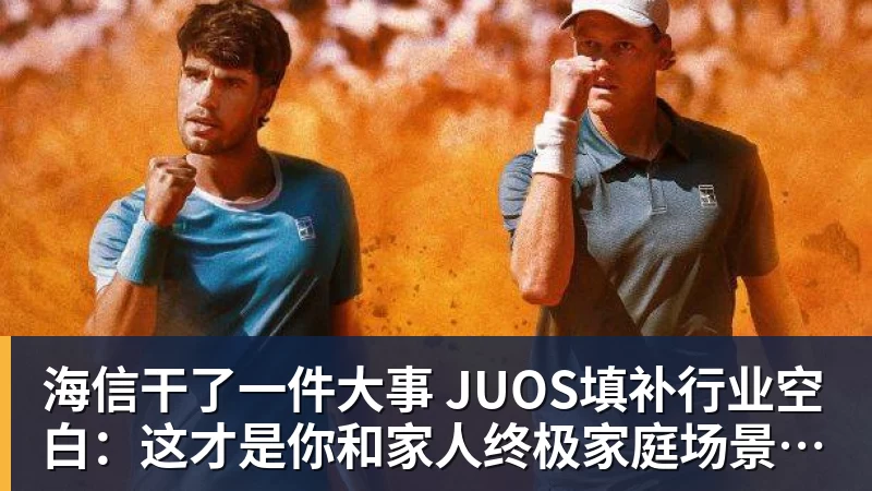 林表哥怒吼塞伦多洛球迷事件真相破案,大小威姐妹合体出局遭恶评 - 华体会体育-华体会体育·(中国)官方网站