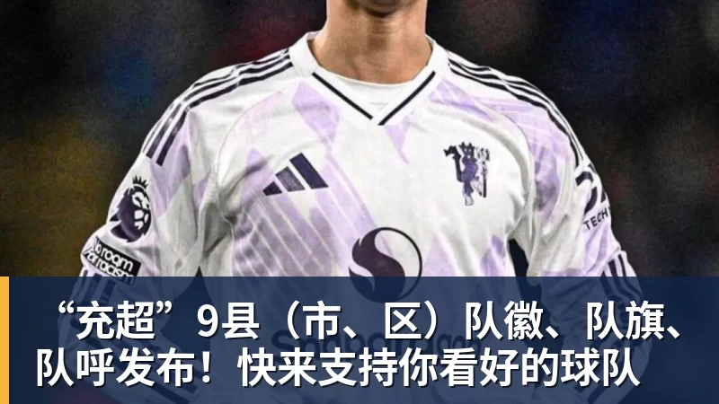 谁能挺到最后？五大联赛还有16队不败：萨横城全胜利物浦在列 - 华体会体育-华体会体育·(中国)官方网站