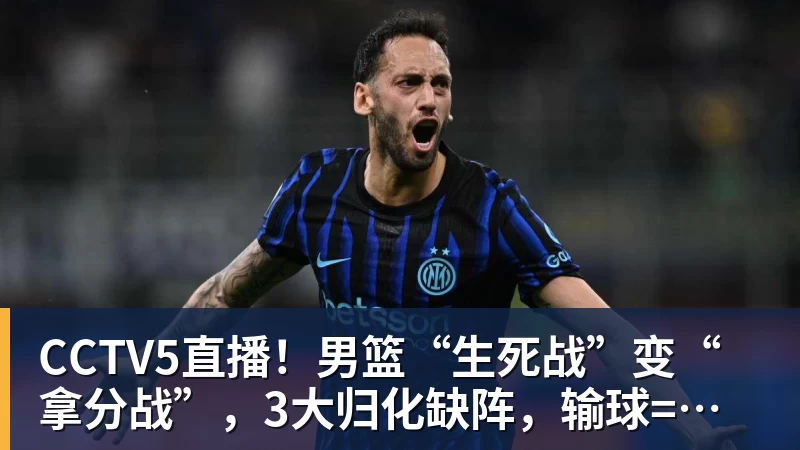 为推动转会选择罢训，莫伊塞·基恩被佛罗伦萨罚款 - 华体会体育-华体会体育·(中国)官方网站
