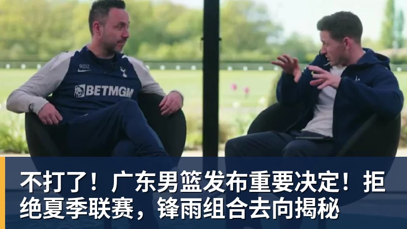 罗马诺:曼联现在将中场的引援重点缩小至2名球员 - 华体会体育-华体会体育·(中国)官方网站