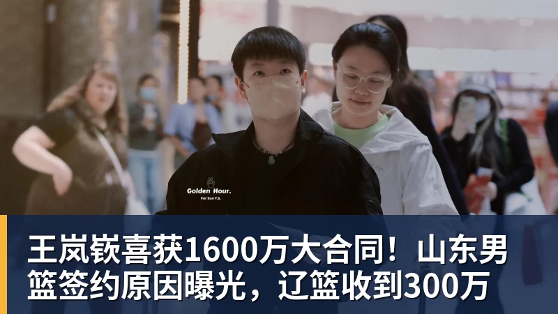 美记:只要詹姆斯确定下家,布朗尼也会被交易或者裁员 - 华体会体育-华体会体育·(中国)官方网站