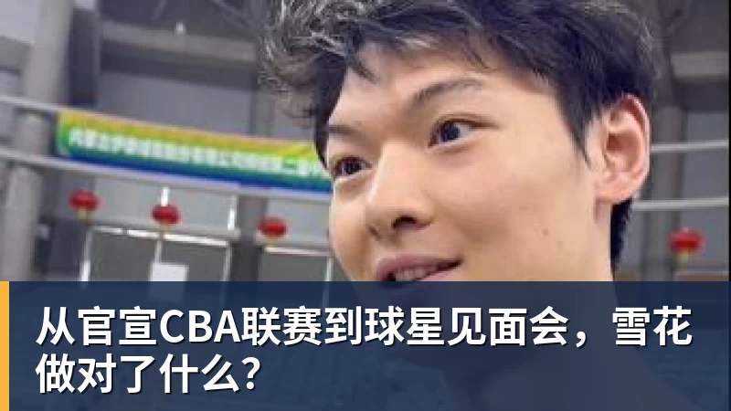 勇士队格林谈湖人队里夫斯顶薪:不能表现挣扎,否则骂得体无完肤 - 华体会体育-华体会体育·(中国)官方网站