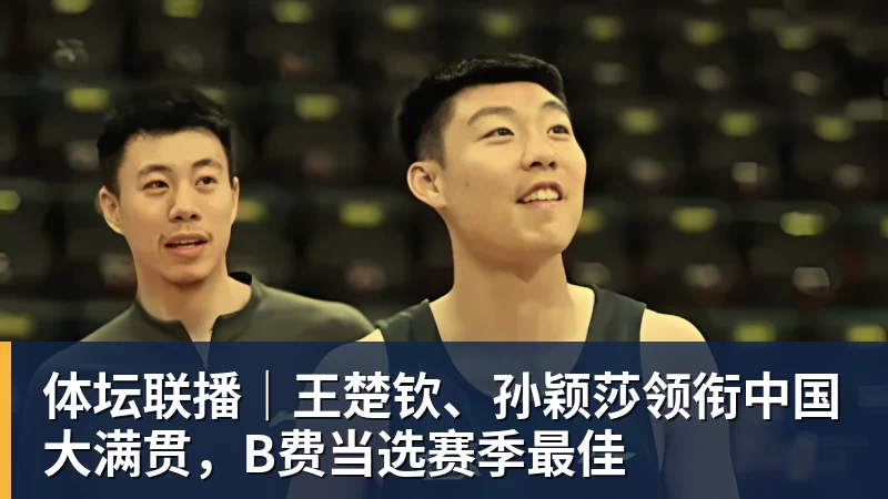 火箭悍将连续三场状态回暖 季后赛若想走的远此人不可或缺 - 华体会体育-华体会体育·(中国)官方网站