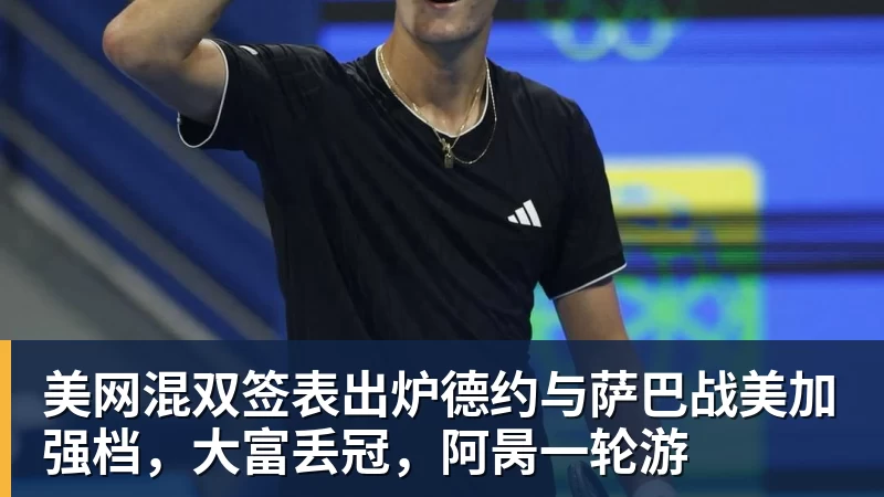 欧洲杯德国VS苏格兰:精彩体育投注策略解读 - 华体会体育-华体会体育·(中国)官方网站