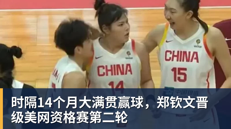 就在刚刚,斯诺克最新战报:32强全部产生、中国占据8席,前16仅吴宜泽成功晋级 - 华体会体育-华体会体育·(中国)官方网站