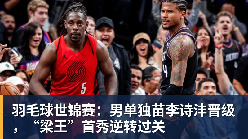穆帅三连胜！皇马40马拉加贝林一条龙破门+造乌龙姆巴佩建功 - 华体会体育-华体会体育·(中国)官方网站