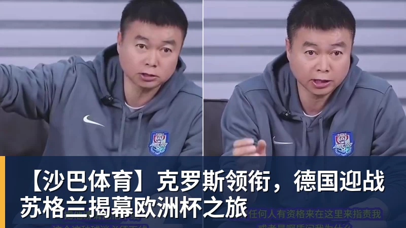 世体:皇马球迷博主涉嫌辱骂贝莱林遭举报,最高或面临2年监禁 - 华体会体育-华体会体育·(中国)官方网站