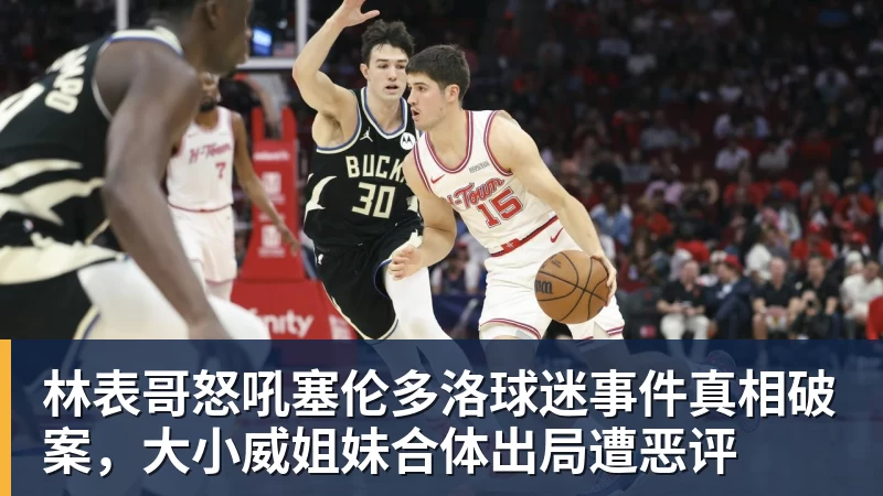 C罗淘汰赛首球！葡萄牙2:1绝杀克罗地亚晋级16强，联想AI记录世界杯经典瞬间 - 华体会体育-华体会体育·(中国)官方网站