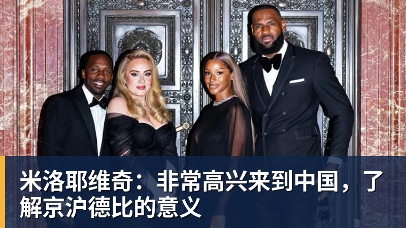 50人达成英超50次助攻,你能叫出几个名字 - 华体会体育-华体会体育·(中国)官方网站