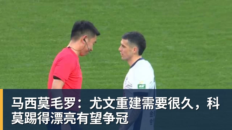 王岚嵚喜获1600万大合同！山东男篮签约原因曝光，辽篮收到300万 - 华体会体育-华体会体育·(中国)官方网站