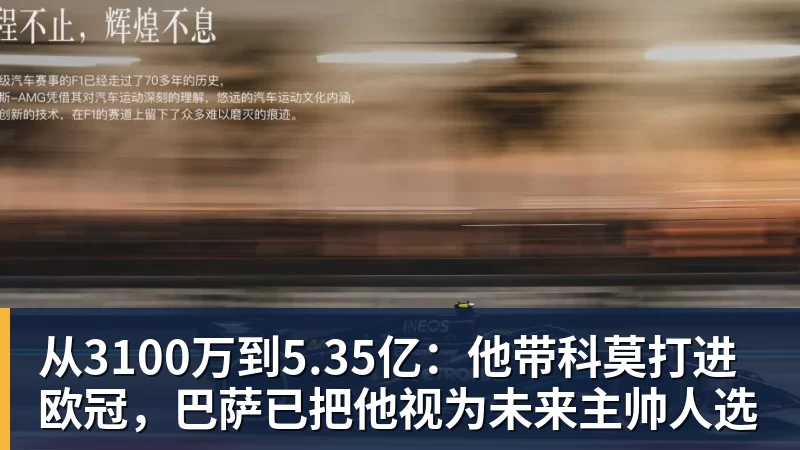 暗讽亚马尔姆巴佩?凯恩:我不爱自吹自擂 别人夸赞让我更有成就感 - 华体会体育-华体会体育·(中国)官方网站