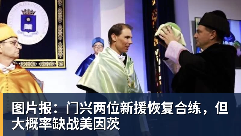 国乒中国大满贯参赛名单公布:王楚钦孙颖莎领衔出战 - 华体会体育-华体会体育·(中国)官方网站