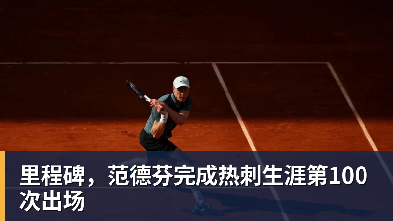 马宁亚冠抢镜!掏1红4黄+精准吹掉进球 不惧施压:3次无视C罗倒地 - 华体会体育-华体会体育·(中国)官方网站