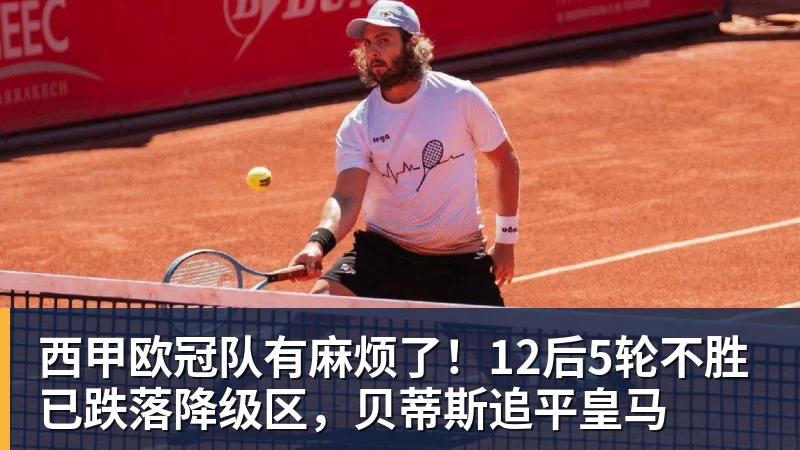 北青谈C罗:捧不捧杯都已不再重要,传奇早已铸就 - 华体会体育-华体会体育·(中国)官方网站