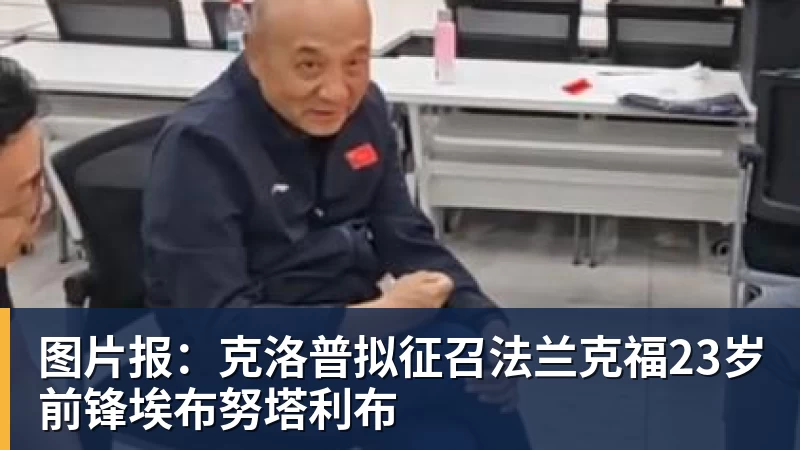 尽管得到了莫兰特，但人员拥挤的开拓者并不打算送走后场老将？ - 华体会体育-华体会体育·(中国)官方网站