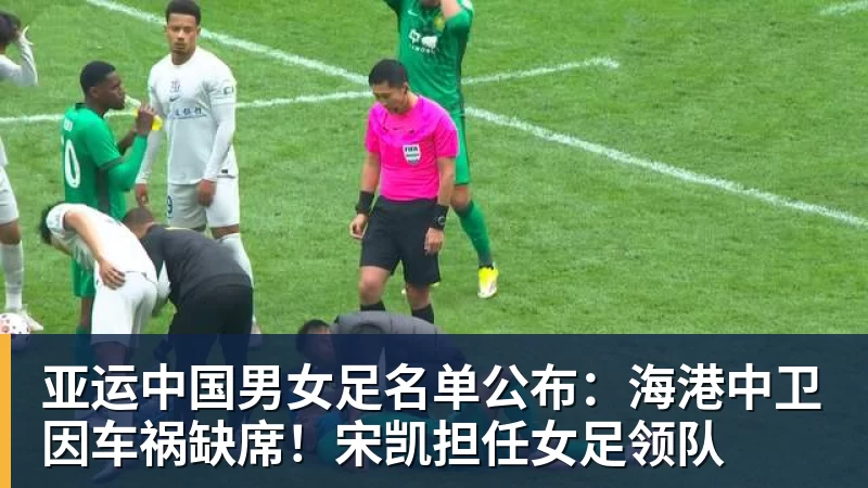 2026美网明日开打:郑钦文出战资格赛!费德勒重返纽约 - 华体会体育-华体会体育·(中国)官方网站