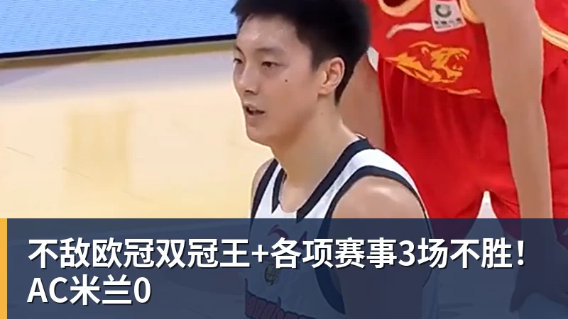 詹姆斯离队,湖人难进季后赛?名嘴列举下赛季西部5强:火箭在列 - 华体会体育-华体会体育·(中国)官方网站