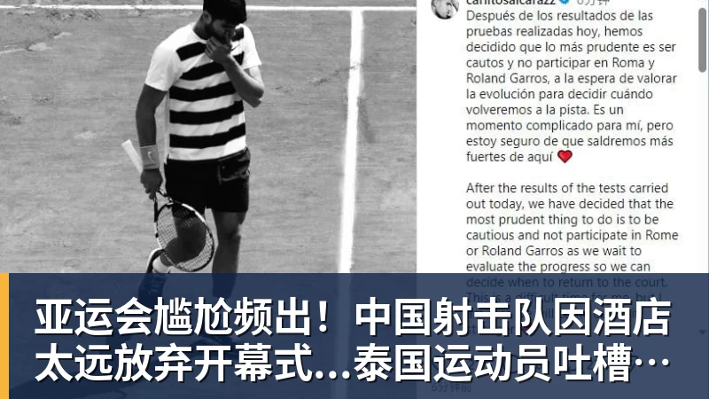郭士强:我们现在的容错率比较低,回到主场全力以赴迎战黎巴嫩 - 华体会体育-华体会体育·(中国)官方网站
