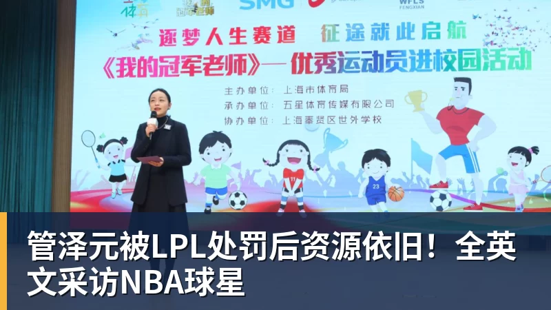 尽管得到了莫兰特，但人员拥挤的开拓者并不打算送走后场老将？ - 华体会体育-华体会体育·(中国)官方网站