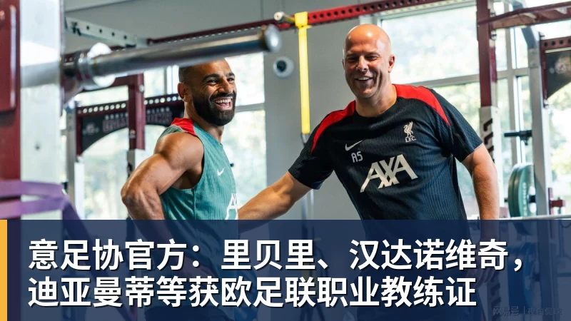 米洛耶维奇:两队都打出了非常高的水平,我们获得了成长和进步 - 华体会体育-华体会体育·(中国)官方网站