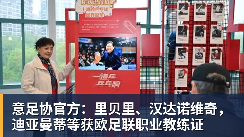世界杯最强爆冷出现了? 小国球队将对阵梅西? - 华体会体育-华体会体育·(中国)官方网站
