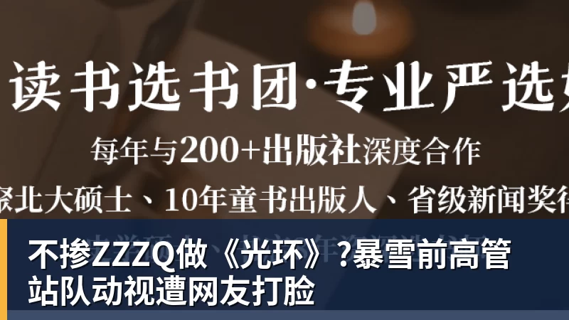 李思思现状：县城商演穿廉价西装，挣钱养俩儿子 - 华体会体育-华体会体育·(中国)官方网站