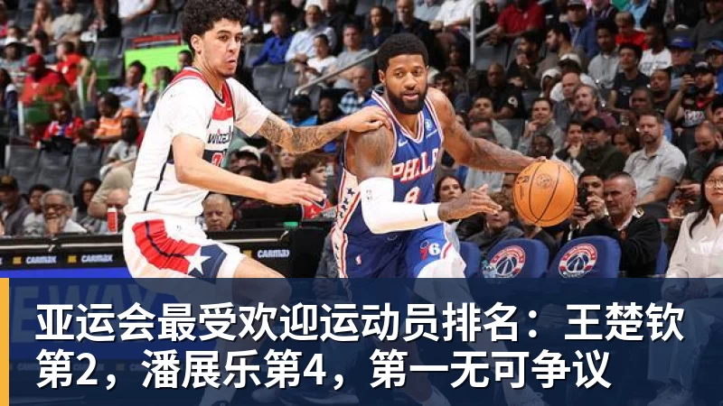 库里专访:我不是那种频繁换队的球员 现在每天都会思考何时退役 - 华体会体育-华体会体育·(中国)官方网站