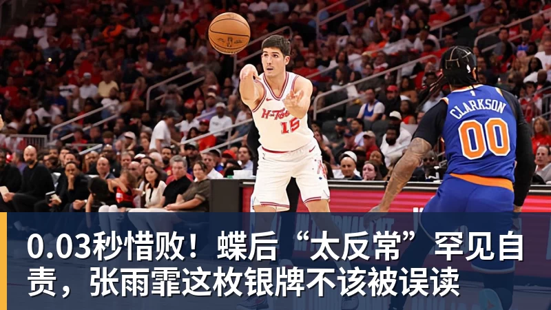 图片报:门兴两位新援恢复合练,但大概率缺战美因茨 - 华体会体育-华体会体育·(中国)官方网站