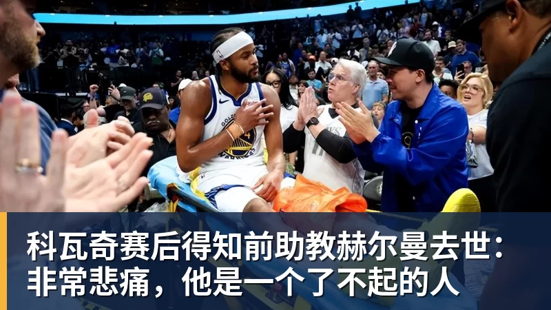里程碑,25岁广东铭途球员蔡明民俱乐部赛事已出战100场 - 华体会体育-华体会体育·(中国)官方网站