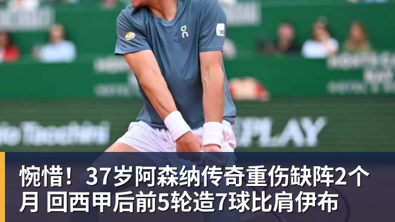亚马尔斩获全场最佳，亨利公开质疑，真正功臣被FIFA所埋没 - 华体会体育-华体会体育·(中国)官方网站