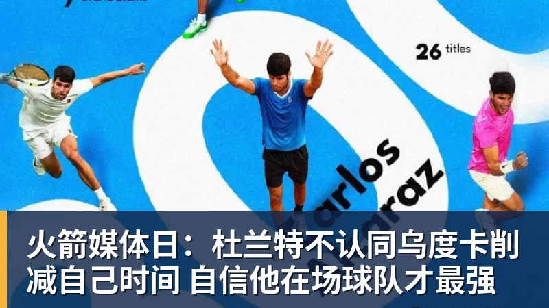 少小离家,今朝归乡!潍坊籍球员王岚嵚正式加盟山东高速男篮 - 华体会体育-华体会体育·(中国)官方网站