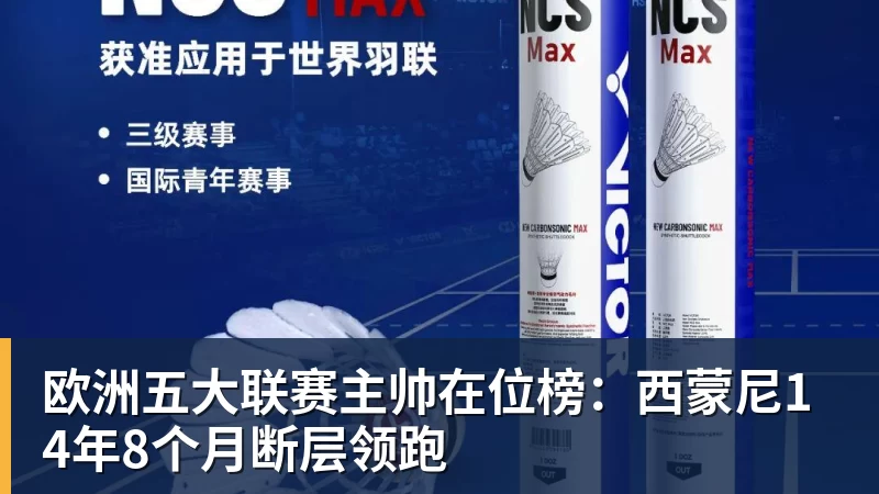 世界田联发文悼念中国女子跳高名宿郑凤荣 - 华体会体育-华体会体育·(中国)官方网站