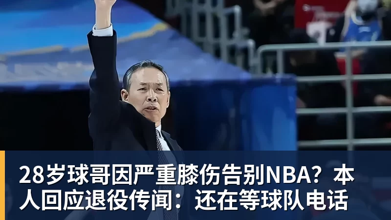 戈登:欧洲杯目标不是夺冠就不合格,英格兰有能力击败任何球队 - 华体会体育-华体会体育·(中国)官方网站