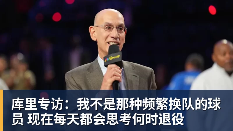 三分命中率达到5成!火箭245万前锋进步明显,阿门却还是老样子 - 华体会体育-华体会体育·(中国)官方网站