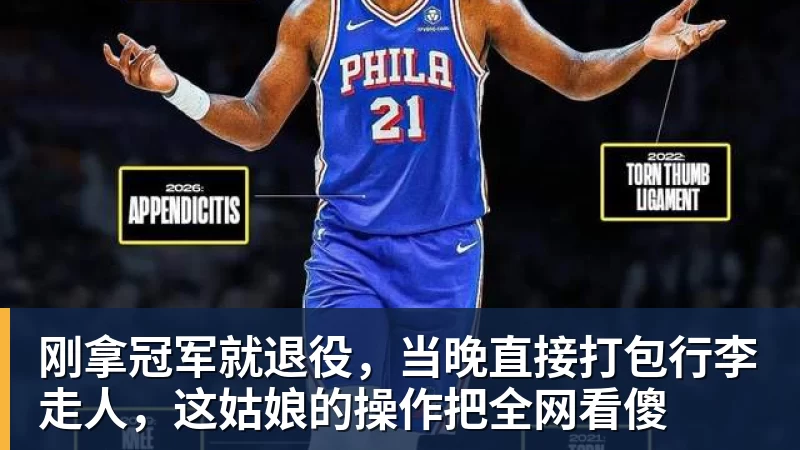 新西兰男篮赛前仅合练四五次,郭士强:我们队员肯定会有疲劳 - 华体会体育-华体会体育·(中国)官方网站