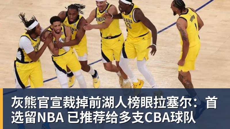 德天空:阿斯顿维拉3000万镑签贝利斯达协议,体检已经安排 - 华体会体育-华体会体育·(中国)官方网站