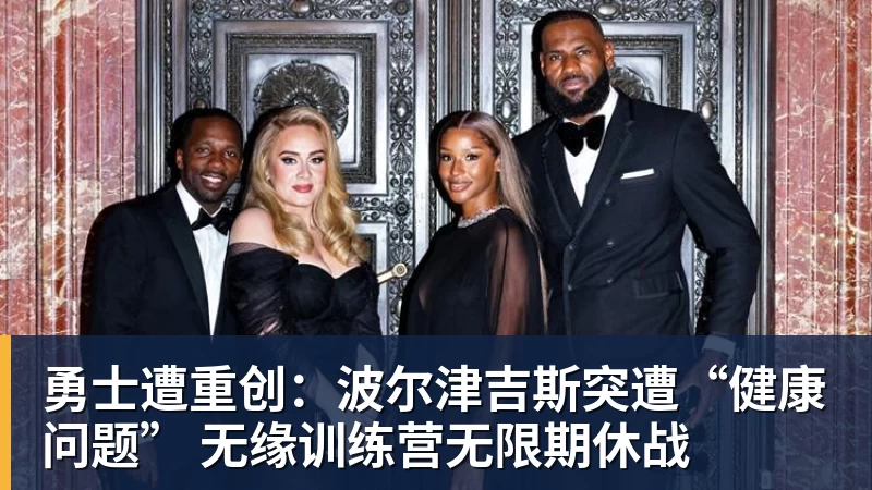 靠减肥就能赚钱!!这NBA状元还是太轻松了.... - 华体会体育-华体会体育·(中国)官方网站