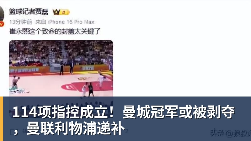 50人达成英超50次助攻,你能叫出几个名字 - 华体会体育-华体会体育·(中国)官方网站