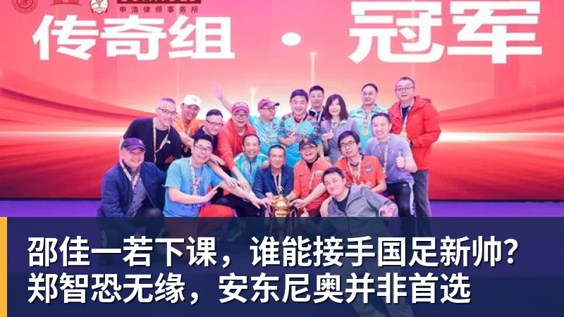 王钰栋社媒晒全队赛后庆祝照及堵耳庆祝照:名古屋亚运会 - 华体会体育-华体会体育·(中国)官方网站