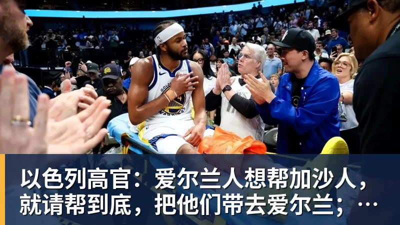 三分命中率达到5成!火箭245万前锋进步明显,阿门却还是老样子 - 华体会体育-华体会体育·(中国)官方网站